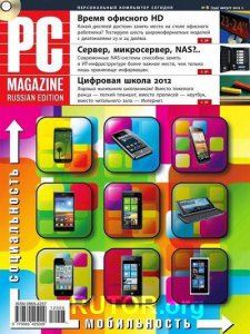 PC Magazine №8 (Август) (2012) PDF