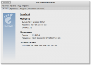 [x86] Mybuntu(Ubuntu 12.04(август 2012, gnome shell)) 12.04