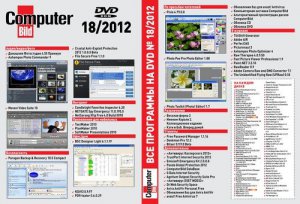 DVD приложение к журналу Computer Bild № 18 (2012) Русский