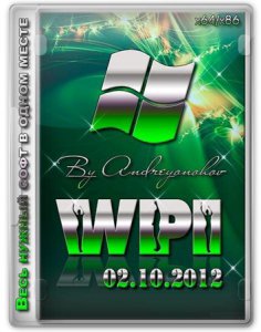 WPI DVD 02.10.2012 By Andreyonohov (2012) Русский