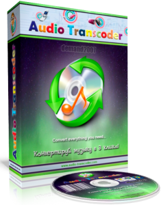 Audio Transcoder 2.8.14.1310 (2012)  Portable