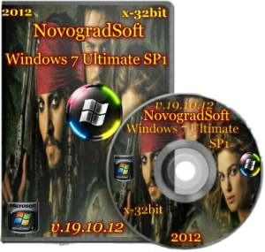 Windows 7 Ultimate SP1 x86 NovogradSoft v.19.10.12 (2012) Русский