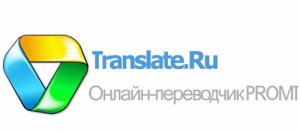 Translate.Ru Plus v.1.0.42 [Android 2.1+, RUS]