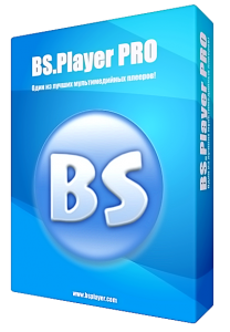 BS.Player Pro v2.63 Build 1071 Final (2012) Русский присутствует
