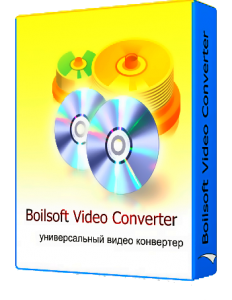 Boilsoft Video Converter v3.02.5 Final (2012) Русский + Английский