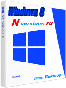 Windows 8 [20in2] [x86-x64] rtm MSDN versions N by Bukmop (2012) Русский + Английский