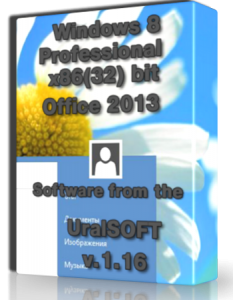 Windows 8 x86 Professional UralSOFT v.1.16 (2012) Русский