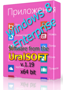 Windows 8 x64 Enterprise UralSOFT v.1.19 (2012) Русский