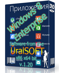 Windows 8 (x86/x64) Enterprise UralSOFT v.1.20 (2012) Русский