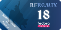 [x86, amd64] RFRemix (Russian Fedora Remix) 18 (2013)