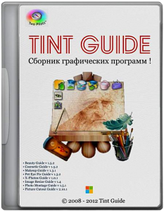 Tint Guide 13.11.12 Portable by KGS (Сборник графических программ) (2012) Русский