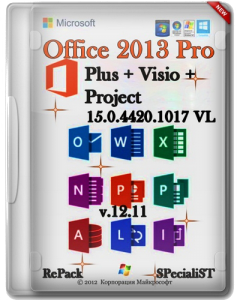 Microsoft Office 2013 Professional Plus 15.0.4420.1017 VL x86-x64 - RePack by SPecialiST (2013) Русский