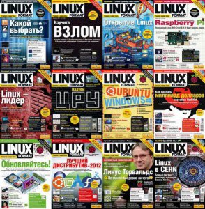 Linux Format №152-164 [январь-декабрь] (2012) PDF