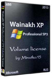 Wainakh XP 2013 Pro SP3 Volume license (x86) Русская сборка. 27.01.2013