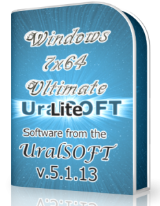 Windows 7 x64 Ultimate Lite UralSOFT v.5.1.13 (2013) Русский