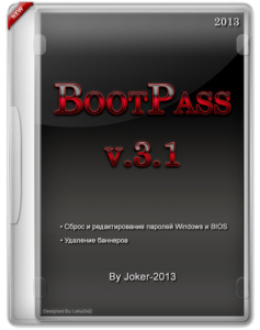 BootPass (3.1) (x86+x64) [2013] Русский