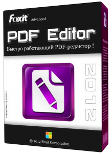 Foxit Advanced PDF Editor v3.05 Final (2013) Русский присутствует