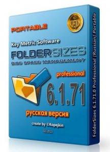 FolderSizes 6.1.71 Professional (2013) Portable by Kopejkin