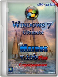 Windows 7 Ultimate SP1 x86 by Matros 10b Plus Programs (2013) Русский