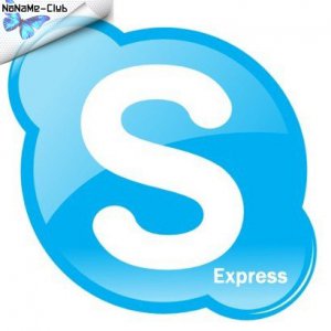 Skype Express 6.2.0.106 (2013) Русский присутствует