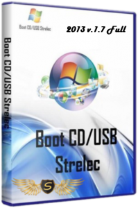 Boot CD USB Sergei Strelec 2013 v.1.7 Full (2013) Русский + Английский