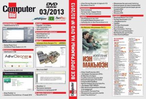 DVD приложение к журналу Computer Bild № 03 (2013) Русский