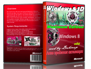 Windows 8 Professional VL activated with aero by Bukmop (х86) [2013] Русский