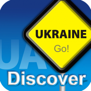 iUkraine [2.6, Путешествия, iOS 5.0, RUS]