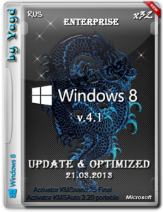 Windows 8 Enterprise x32 Optimized by Yagd 21.03.2013 (Русский)