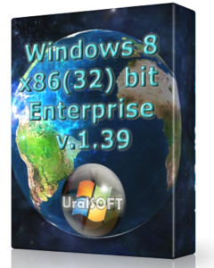 Windows 8 x86 Enterprise UralSOFT v.1.39 (2013) Русский