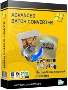 Advanced Batch Converter 7.3 (2013) Русский присутствует