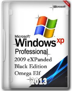 Windows XP Service Pack 3 (2009 eXPanded Black Edition x86 by Omega Elf) (15.03.13) Русский