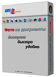 Фото на документы Профи v6.0 RePack by KaktusTV + Portable (2013) Русский