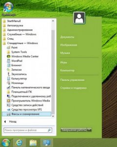 IObit StartMenu8 1.1.0.237 (2013) Русский присутствует
