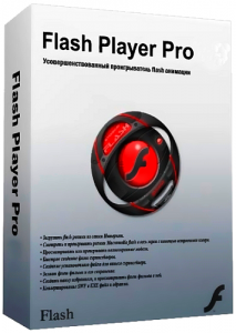 Flash Player Pro 5.5 (2013) + Portable by KGS