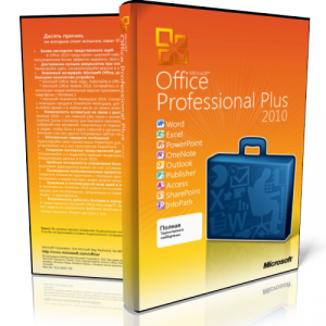Microsoft Office 2010 Professional Plus + Visio Premium + Project Professional + SharePoint Designer SP1 x86 RePack by SPecialiST V13.4 (13.04.2013)