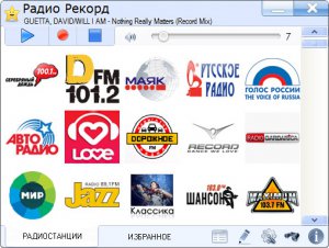 Радиоточка Плюс 4.7.0 (2013) + Portable