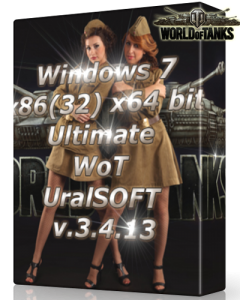 Windows 7 (x86/x64) Ultimate WoT UralSOFT v.3.4.13 (2013) Русский