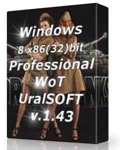 Windows 8 x86 Pro WoT UralSOFT v.1.43 (2013) Русский