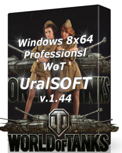 Windows 8 x64 Pro WoT UralSOFT v.1.44 (2013) Русский
