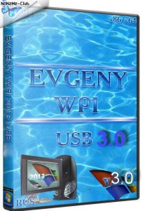 EVGENY WPI 2013 USB 3.0 (2013) Русский