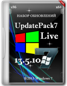 UpdatePack7Live v13.5.10 (32bit+64bit) (2013) Русский присутствует