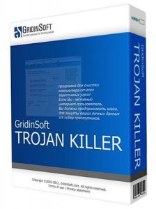 GridinSoft Trojan Killer 2.1.6.0 (2013) Русский присутствует
