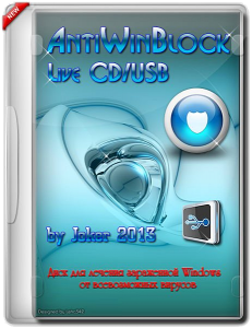 AntiWinBlock 2.3.2 LIVE CD/USB (2013) Русский