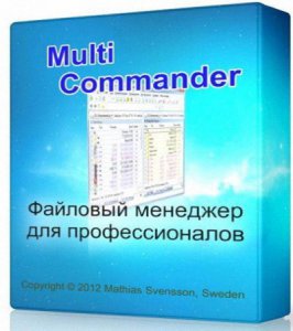 Multi Commander 3.1.1 build 1420 Beta (2013) Русский присутствует