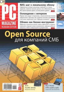 PC Magazine №03-05 (март-май) (2013) PDF