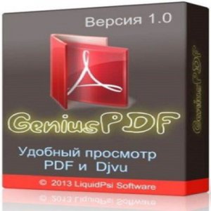 GeniusPDF 1.0 (2013) Русский присутствует