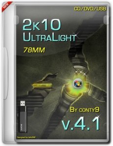 2k10 UltraLight 78MM v4.1 Final (2013) Русский + Английский