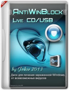 AntiWinBlock 2.3.6 LIVE CD/USB (2013) Русский