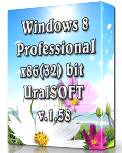 Windows 8 x86 Professional UralSOFT v.1.58 (2013) Русский